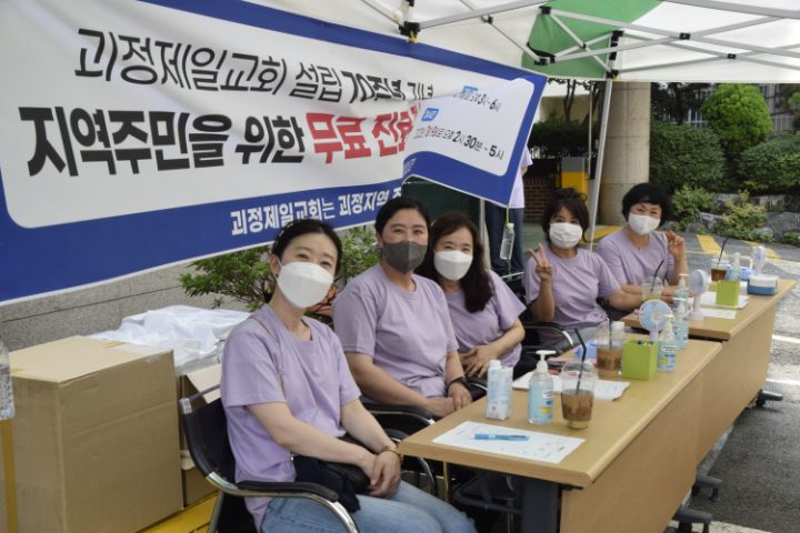 지역주민을 위한 의료봉사 사진 6